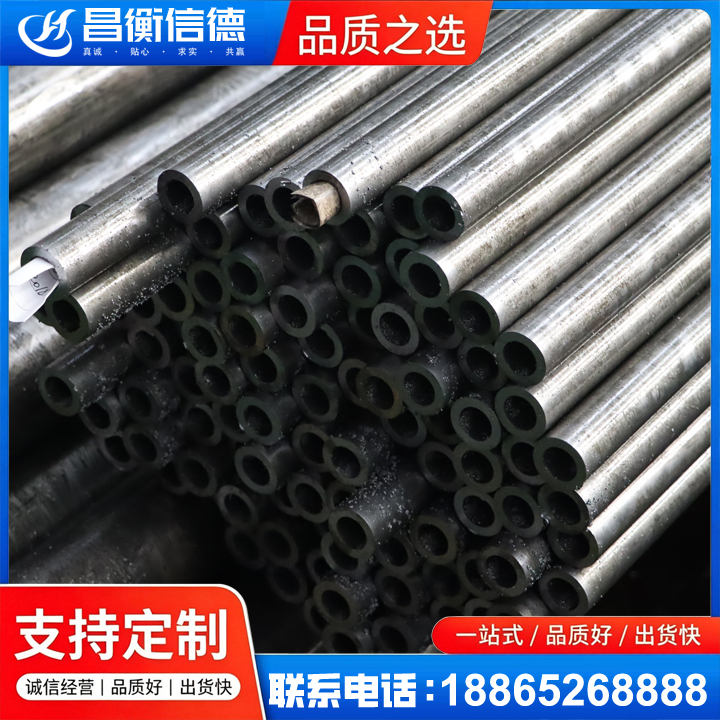 尖峰镇GCr15精密钢管