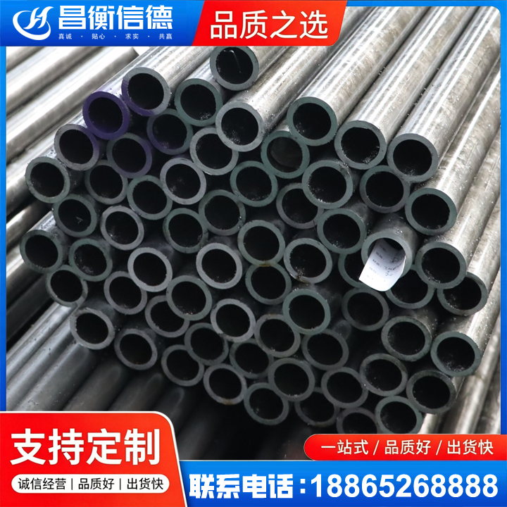 尖峰镇20cr精密钢管