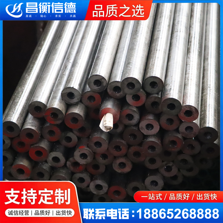 尖峰镇20#精密钢管