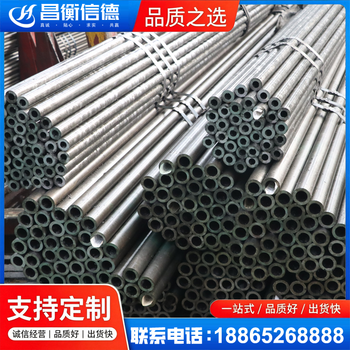 尖峰镇光亮精密钢管